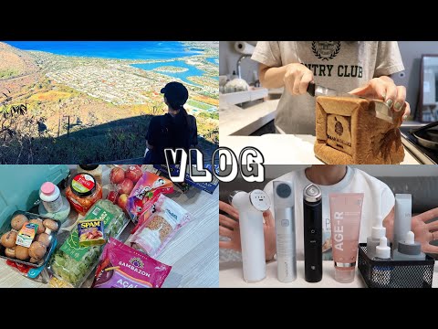하와이 VLOG : 천국의 계단 코코헤드 트래킹, 마트 장보기, 쿼드쎄라 뷰티 디바이스 후기