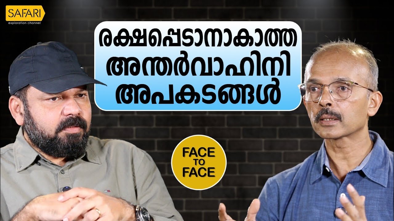 FACE TO FACE | RAJESH RAMKUMAR PART 03 | SANTHOSH GEORGE KULANGARA | SAFARI TV