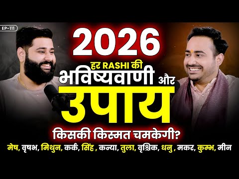 Podcast Baba and Astro Arun Pandit