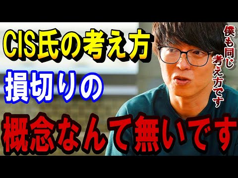 CIS explains why he's winning so much even with a win rate of around 30%