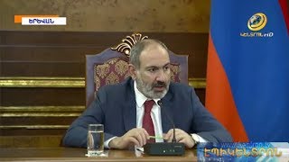 «ՀՀ-ում կան 1 մլրդ 300 մլն դոլարի վարկային միջոցներ, որոնք ծախսված չեն». Փաշինյան
