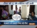 Madhya Pradesh teacher fails in DM