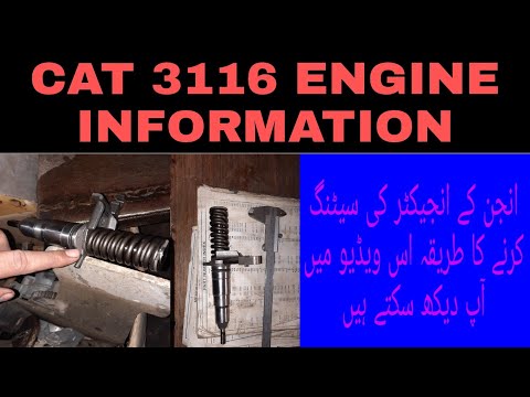 HOW TO CATERPILLAR 3116 ENGINE INJECTOR SETTING. URDU/HINDI