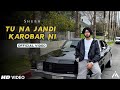 Tu Na Jandi Karobar Ne Official Video Shubh Sada Rutba Hi Dekh Vairi Seena Sarda Cheques
