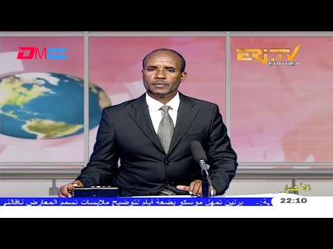 Arabic Evening News for September 7, 2020 - ERi-TV, Eritrea