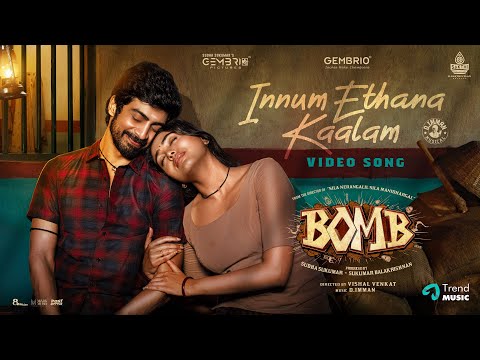 Innum Ethana Kaalam - Video Song | Bomb | Arjun Das, Shivathmika | D. Imman | Vishal Venkat — Bomb