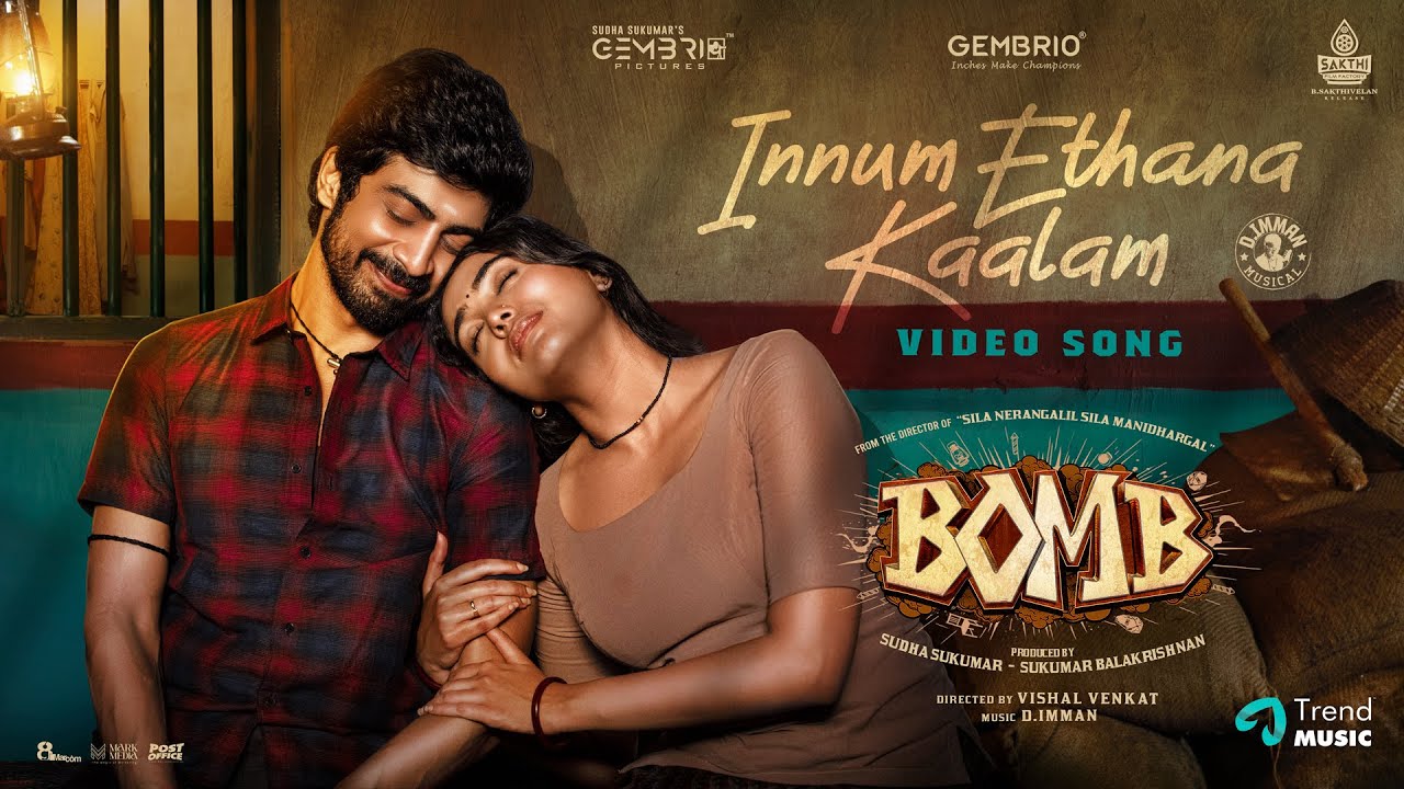 Innum Ethana Kaalam Song Lyrics | Bomb Tamil | Karthik, Shweta Mohan