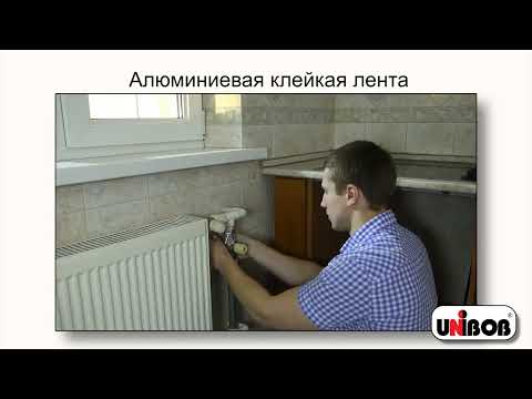 Миниатюра изображения товара Лента алюминиевая Unibob 100ммx50м / 37286