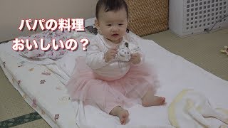 初めての料理　アジのあら汁　後編