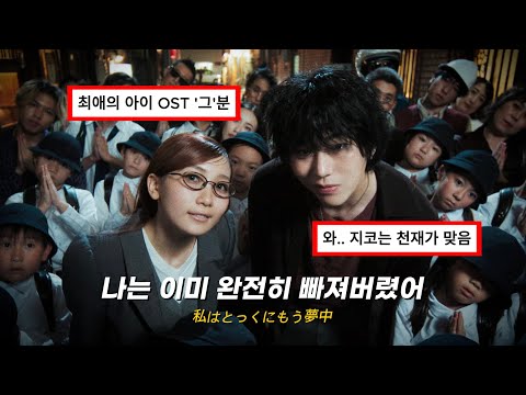 🔥 월클 콜라보 미쳤다;; ZICO (지코), Lilas (YOASOBI’s ikura) - DUET [가사/해석/lyrics]