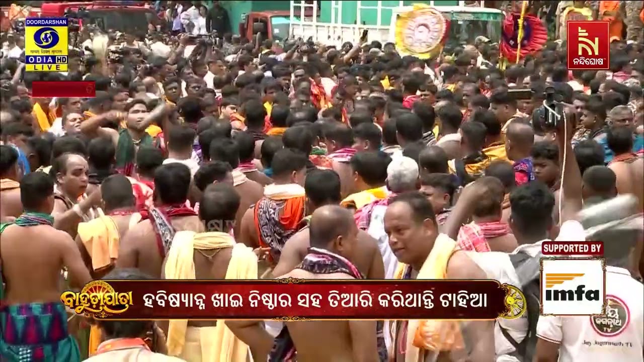 ପହଣ୍ଡିର ତାଳେ ତାଳେ ଆସୁଛନ୍ତି କାଳିଆ ସାଆନ୍ତ । Nandighoshatv
