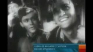 Сюжет о Евгении Урбанском