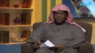 صورة ما صحة حديث: تسعة أعشار الرزق في التجارة ؟ || للشيخ خالد الفليج