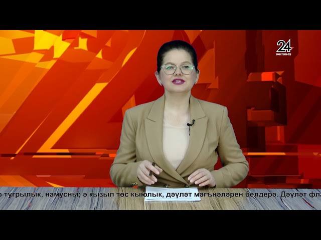 Мөслим ТВ 23.08.2024
