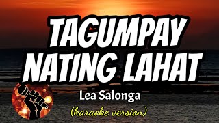 TAGUMPAY NATING LAHAT - LEA SALONGA (karaoke version)