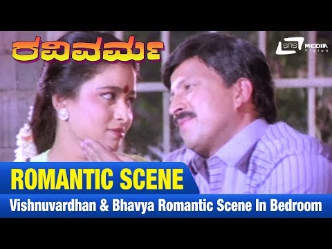Ravi Varma – ರವಿವರ್ಮ|Vishnuvardhan & Bhavya romantic scene in bedroom | FEAT.Vishnuvardhan, Bhavya