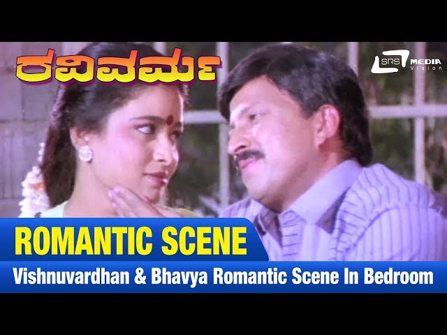 Ravi Varma – ರವಿವರ್ಮ|Vishnuvardhan & Bhavya romantic scene in bedroom | FEAT.Vishnuvardhan, Bhavya