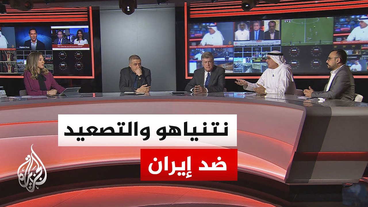 فيديو | نقاش الساعة - هل يوظف نتنياهو التصعيد مع إيران لخدمة أهدافه السياسية في الداخل الإسرائيلي؟