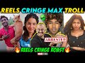 INSTAGRAM REELS CRINGE TROLL TRENDING ATROCITIES MEME STUDIOS