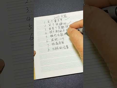 It’s the last day of 2023. Let’s summarize the small goals. It’s funny and interesting.