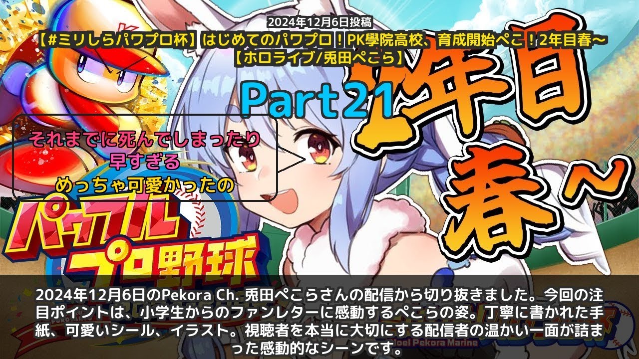 YouTubeサムネイル