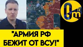 "ОНИ НАЧНУТ ВОЗВРАЩАТЬ ОККУПИРОВАННЫЕ ТЕРРИТОРИИ!"