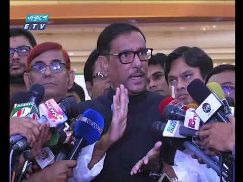 রাত ০৯টার সংবাদ ০৩ জুন ২০১৮