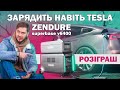 Видеообзор Zendure SuperBase V6400 (ZDSBV6400)