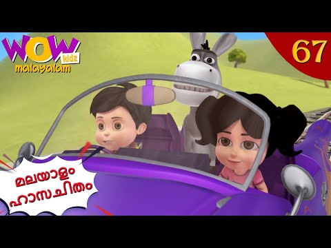 Dora yuda Pranayam Malayalam robot episode Mp4 3GP Video & Mp3 Download  unlimited Videos Download 