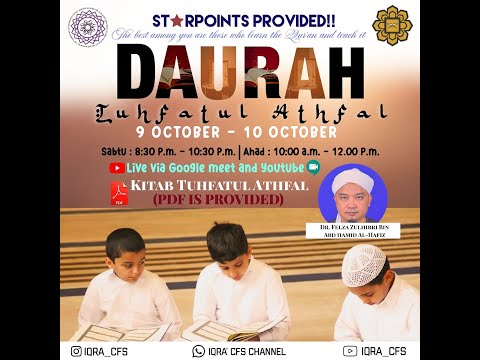 Daurah Tuhfatul Athfal