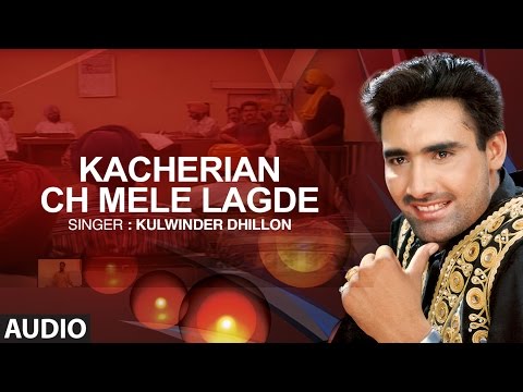 Kacherian Ch Mele Lagde | Punjabi Audio Song | Kulwinder Dhillon | Hit Punjabi Songs