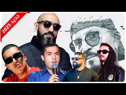 CHEB MAMI X CHEB BELLO X MORO X PAUSE FLOW X TFLOW X CHEB BILAL RAI 2024 JDID REMIX