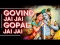 गोविंद जय जय गोपाल जय जय:-Govind Jai Jai Gopal Jai Jai/Pamela Jain BY-Dr. Abu Hura
