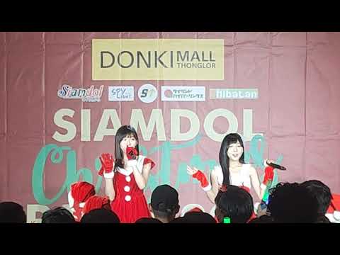 VID4555  Siamdol Special Unit (Baitoey & Fahsai) - last christmas  Siamdol Christmas Party 2020