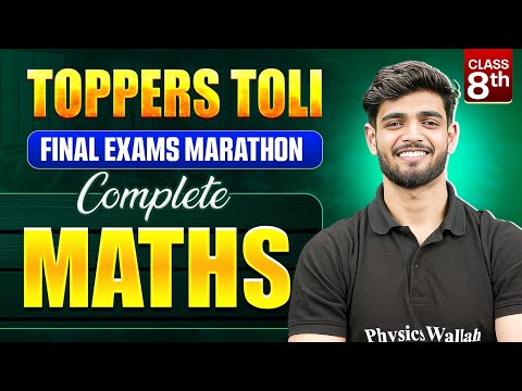 Class 8 Maths | Final Exam Revision | Toppers Toli lead by Priyanshu Sir aka Duggu Sir