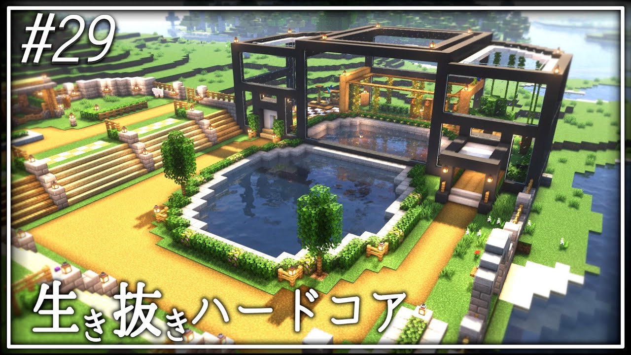 #29【マイクラ】動物園を作る生き抜きハードコア開拓記【ゆっくり実況】