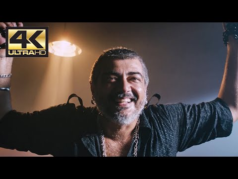 Vedalam Intro | Vedalam | 4K (English Subtitle)