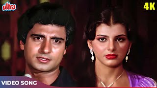 Kahan Jate Ho Ruk Jaao (Male Version) 4K - Sad Hin