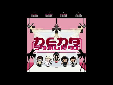 VIUS, NADIRA, DIKIU, BLANKO - Nena Samurai (Official Audio)