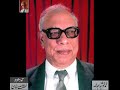 Safdar Meer Ghazal - Exclusive Recording for Audio Archives of Lutfullah Khan