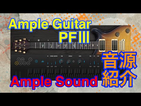 ample guitar lp crack ample guitar lp crack