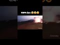 Ram Ji Vs Ravan Funny Raven Funny Meme