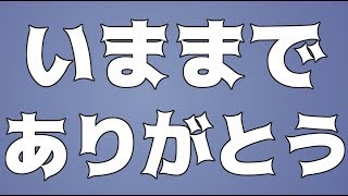 【フォートナイトPvE実況#72】今後のフォートナイト動画投稿に関して重要なお知らせ【日本語版/世界を救え】