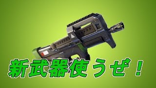 ＃フォートナイト    生放送
