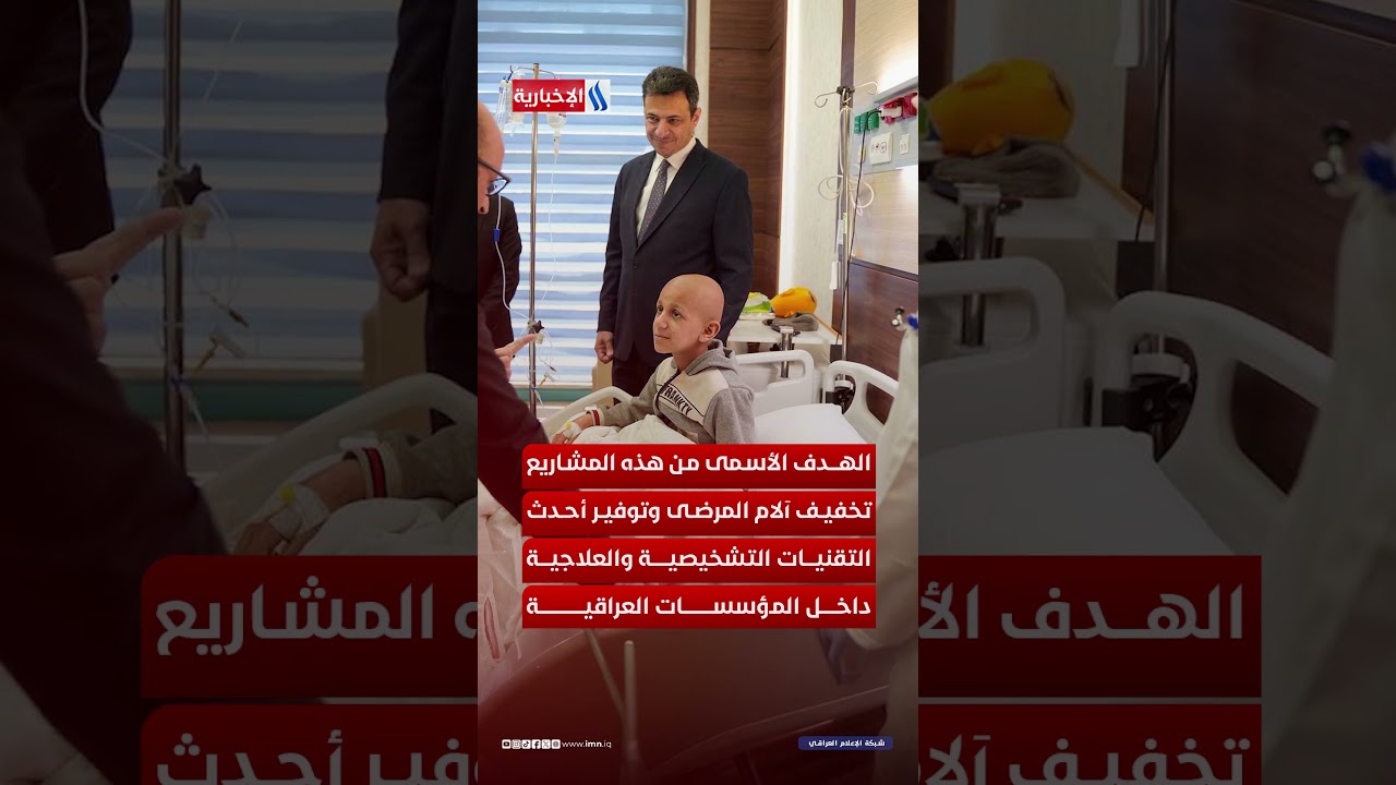 فيديو | مؤسسة وارث .. التكنولوجيا الطبية الذكية في خدمة الجميع