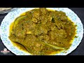 Green Mutton Recipe Smiley Food Hare Masale Ka Gosht Winter Special