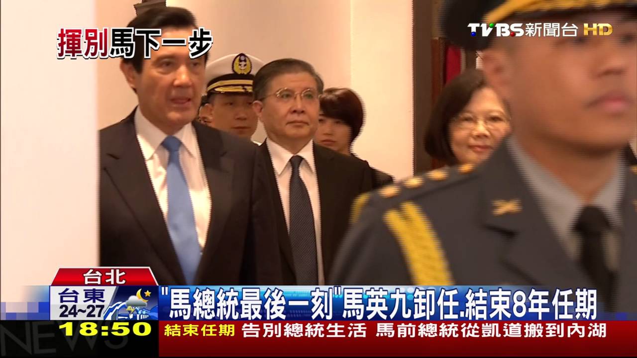 從凱道搬到內湖 馬前總統換地點上班