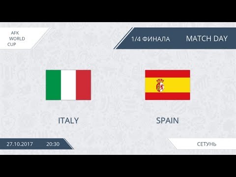 AFL17. World Cup. 1/4. Italy - Spain