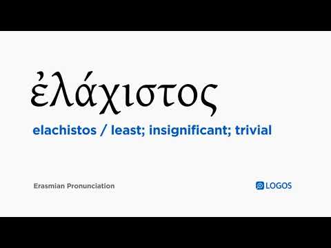 How to pronounce Elachistos in Biblical Greek - (ἐλάχιστος / least; insignificant; trivial)