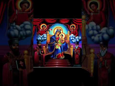 Eritrea mezmur #tewahdo #mezmurorthodoxtewahedo  ኒዕሞ ማርያመይ አብ ዛ ጎነይ